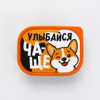 Ланч-бокс прямоугольный &laquo;Улыбайся чаще&raquo;, 500 мл