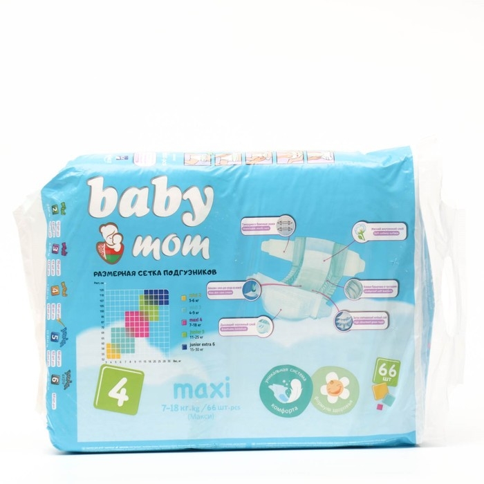 Подгузники для детей  &laquo;Baby Mom&raquo;  4,(7-18),  66 шт