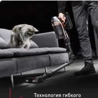 Беспроводной пылесос X-Force Flex 15.60 Pro TY99F1WO