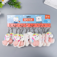 Брелок резина "Единорожка с попкой" 8х4 см