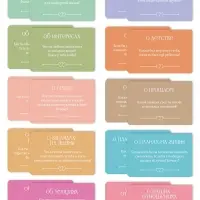 Игра для пар &laquo;Ближе&raquo;, 100 карт, 16+