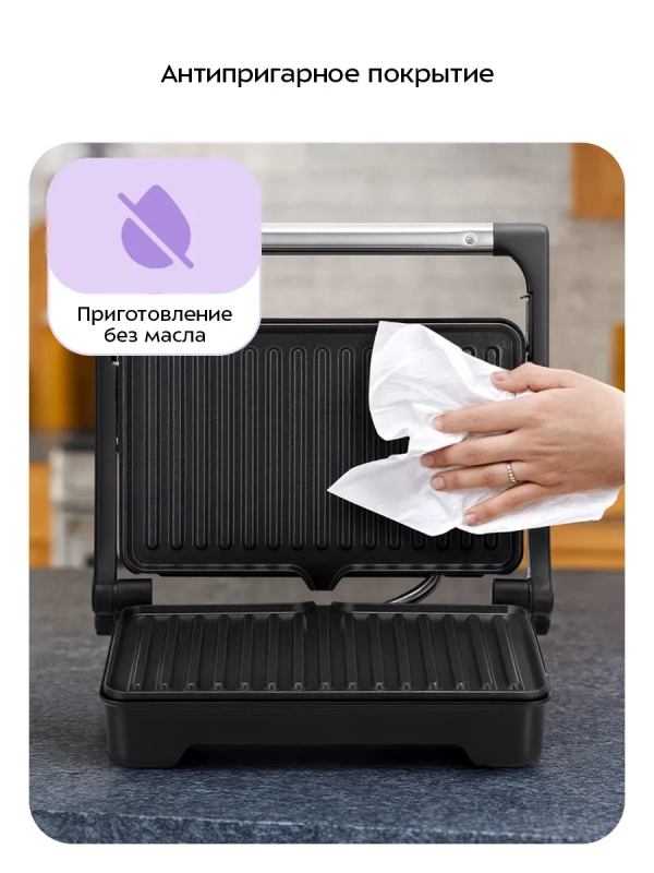 Электрогриль гриль электрический для дома КТ-4604 - 1500 Вт