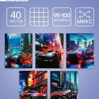 Тетрадь 40 листов, в клетку &laquo;Тачки&raquo;, мелованный картон, МИКС