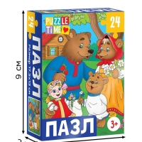 Большой набор пазлов "Любимые сказки и животные", 10 в 1