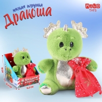 Новогодняя мягкая игрушка &laquo;Дракоша с мешочком&raquo;