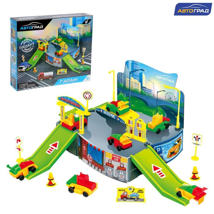 Парковка детская &laquo;Гараж&raquo;, 2 машинки, аксессуары