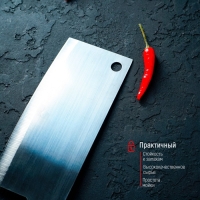 Нож - топорик кухонный Доляна &laquo;Лидер&raquo;, лезвие 18 см