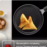 Блинная сковорода Easy Plus 04237522, 22 см