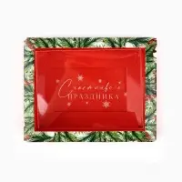 Коробка складная с пластиковой крышкой &laquo;Тепла и уюта&raquo;, 11.5 х 9 х 4 см