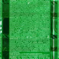 Пластины от комаров "Super Bat", зелёные, 10 шт