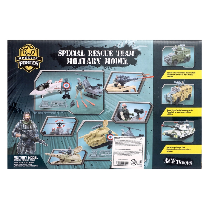 Набор военного &laquo;Пилот вертолёта&raquo;