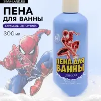 Детская пена для ванны, аромат сладкая паутинка, 300 мл, Супергерой