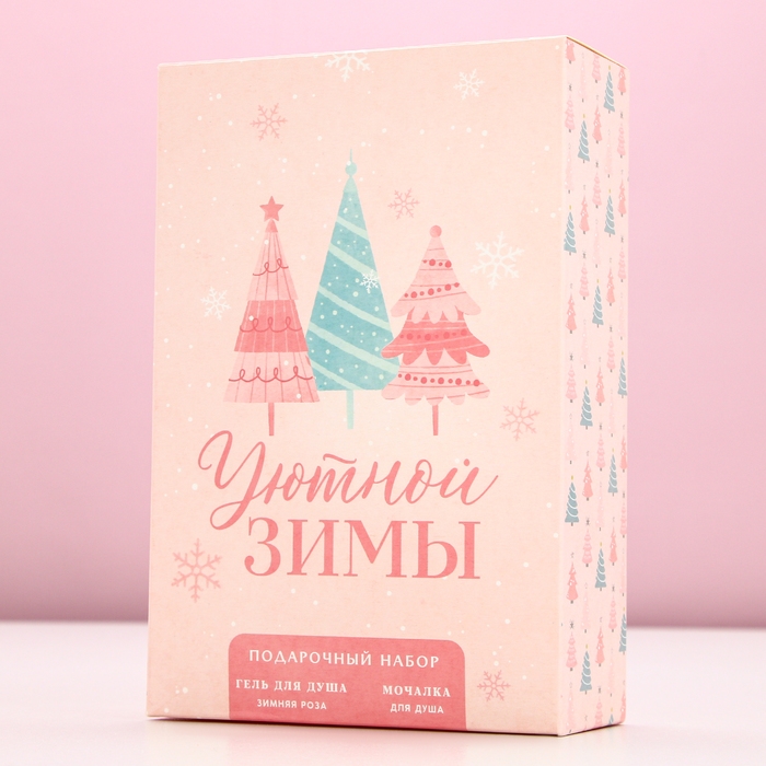 Подарочный набор ЧИСТОЕ СЧАСТЬЕ &laquo;Уютной зимы&raquo;: гель для душа 300 мл и мочалка для тела, Новый Год