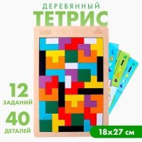 Головоломка &laquo;Тетрис&raquo;, с заданиями