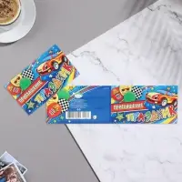 Приглашение "На праздник!" машинка, синий фон, 24,7х7,11 см