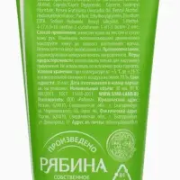 URAL LAB Милые Персы Крем для рук "Милый Дед Мороз", 30 мл