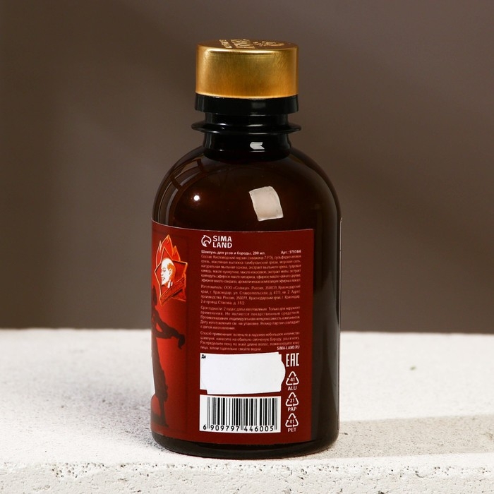 Шампунь для усов и бороды &laquo;Советский стиль&raquo; , 200 мл