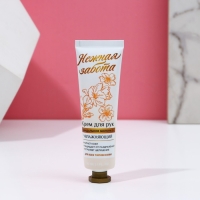 Подарочный набор ЧИСТОЕ СЧАСТЬЕ &laquo;Мечтай!&raquo;, гель для душа мартини 250 мл и крем для рук 30 мл