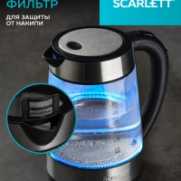 Чайник электрический 2200 Вт с мульти-подсветкой 1,7 л