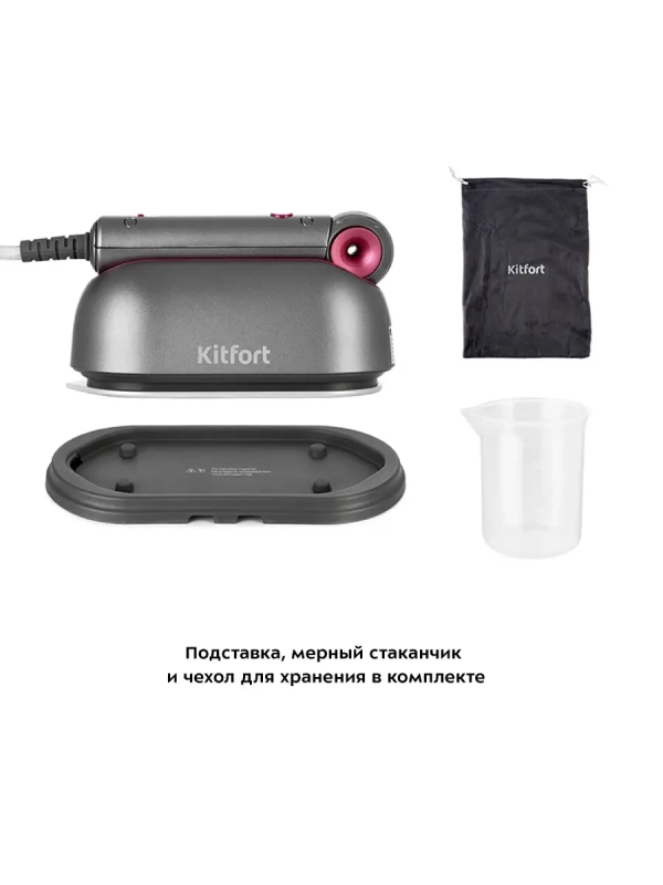 Отпариватель ручной для одежды КТ-994 (2 в 1) - 1000 Вт