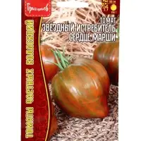 Семена Томат Звёздный Истребитель Сердце Марши (Marsha's Starfighter Heart) 5шт. / НОВИНКА  12.29 г.