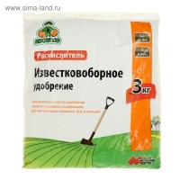 Удобрение Известковоборное, 3 кг Удобрение Известковоборное, 3 кг