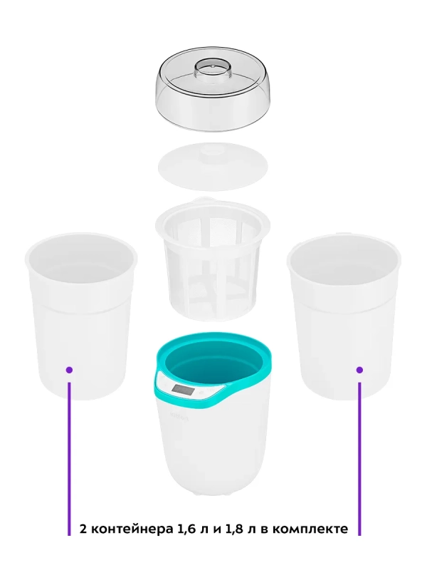 Йогуртница электрическая КТ-2077 25 Вт 1,8 л