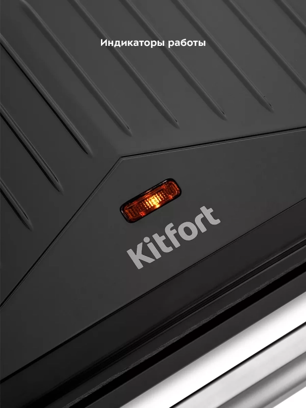 Бутербродница электрическая сендвичница КТ-3666 - 800 Вт