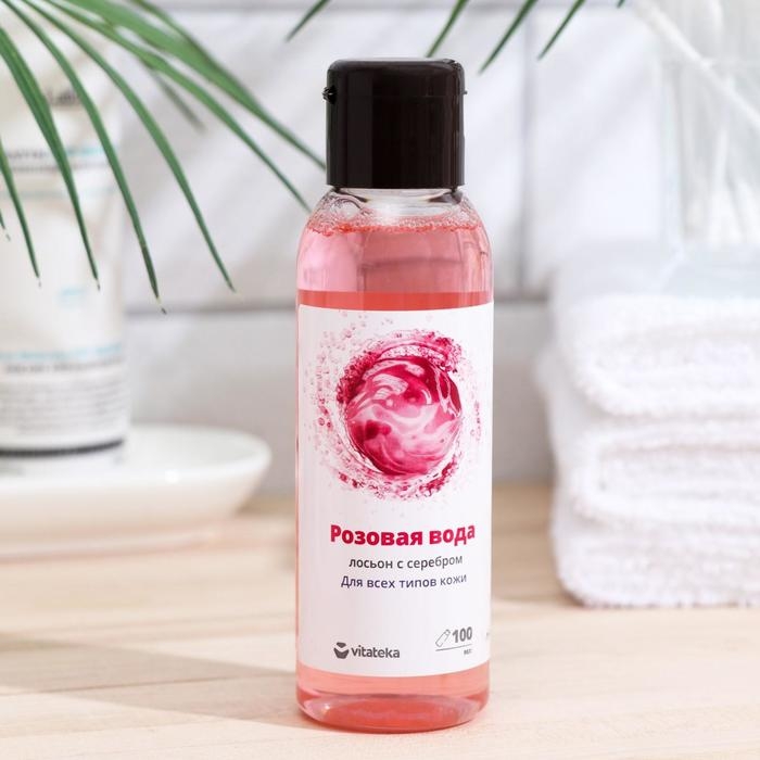Розовая вода лосьон Витатека с серебром, 100 мл Розовая вода лосьон Витатека с серебром, 100 мл