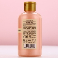 Пена для ванны, 300 мл, аромат ягодного пунша, Новый Год Пена для ванны, 300 мл, аромат ягодного пунша, Новый Год