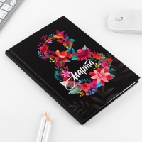 Набор &laquo;8 марта из цветов&raquo;: ежедневник 80 листов и ручка