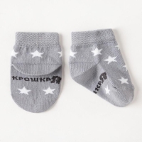 Набор носков Крошка Я &laquo;Бегемот&raquo;, 2 пары, 12-14