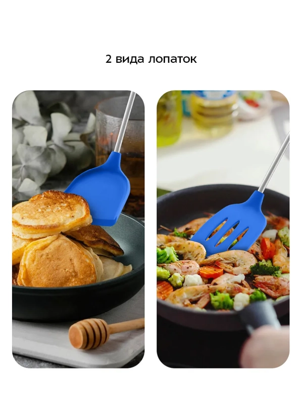 Набор кухонных принадлежностей силиконовые КТ-1265