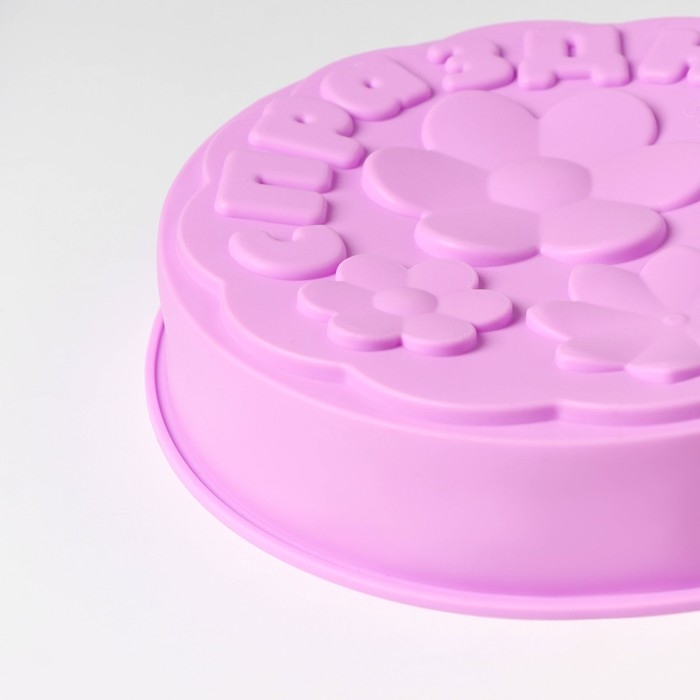 Форма для выпечки Доляна &laquo;С Праздником&raquo;, силикон, 21,5&times;5 см, цвет сиреневый