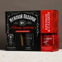 Набор "Мужской подарок", гель для душа виски, гель для душа кола, стакан для виски