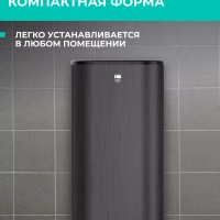 Водонагреватель накопительный 30 литров