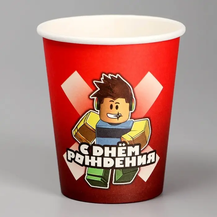 Стакан одноразовый бумажный &laquo;С Днём Рождения&raquo;, 250 мл