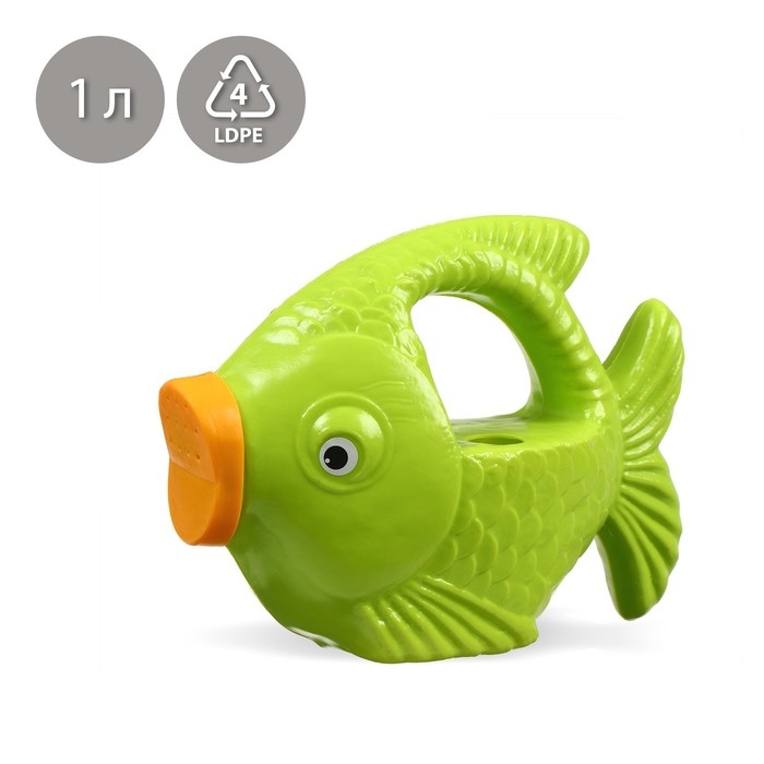Лейка детская, 1 л, с рассеивателем, &laquo;Рыбка&raquo;