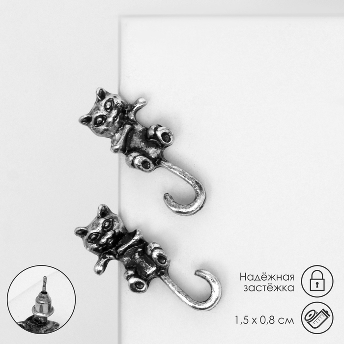 Серьги металл &laquo;Котята&raquo; хвостатые, цвет чернёное серебро