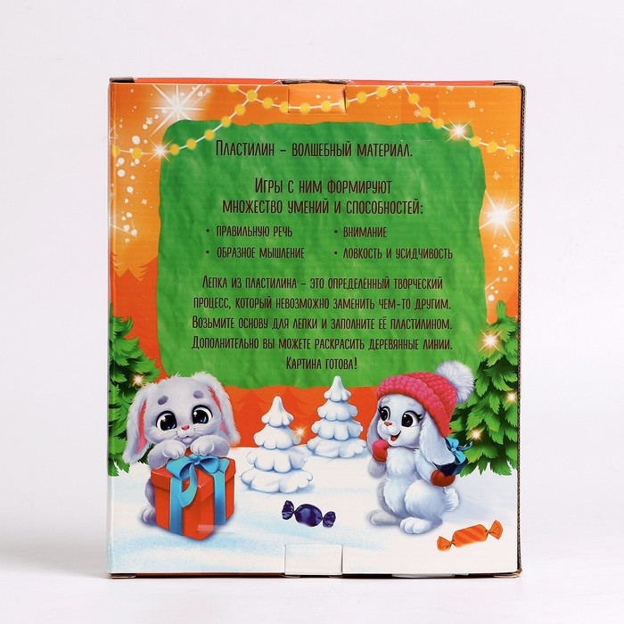 Новогодние пластилиновые картинки &laquo;Новый год! Зайка&raquo;