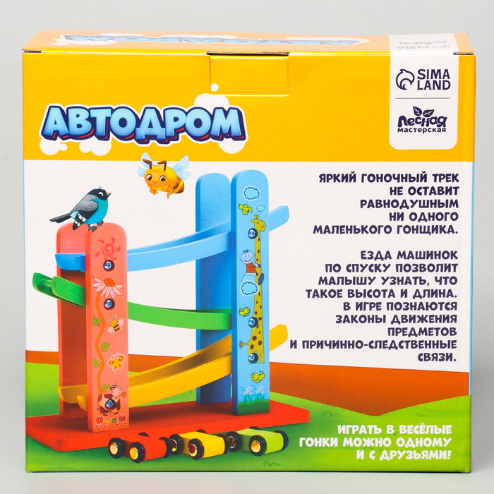 Автодром &laquo;Зверята&raquo;, 10 &times; 23 &times; 21,5 см