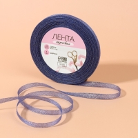 Лента парчовая, 6 мм, 23 ± 1 м, цвет синий №037 Лента парчовая, 6 мм, 23 ± 1 м, цвет синий №037