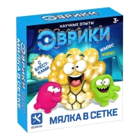 Набор для опытов «Мялка в сетке», с блёстками Набор для опытов «Мялка в сетке», с блёстками
