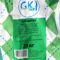 Газонная травосмесь "Гринкипер", "Северная", 20 кг Газонная травосмесь "Гринкипер", "Северная", 20 кг