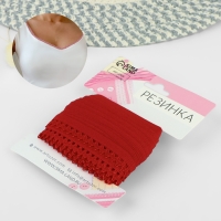 Резинка ажурная бельевая, 13 мм, 10 &plusmn; 1 м, цвет красный