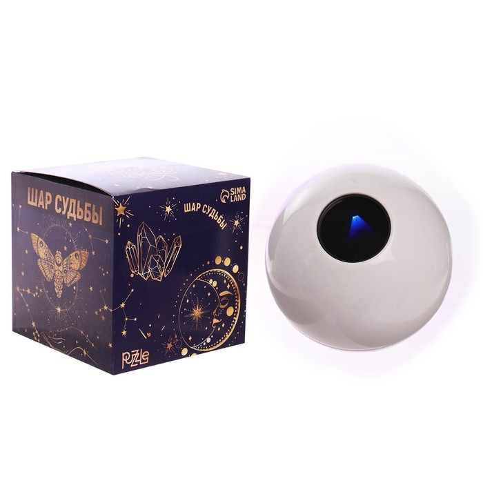 Шар желаний &laquo;Предсказания судьбы&raquo;, гадание