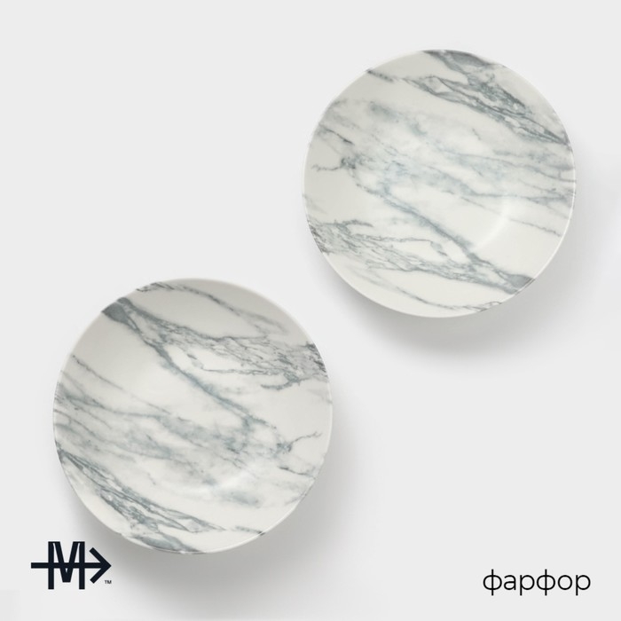 Набор тарелок суповых фарфоровых Magistro Real Marble, 800 мл, 21&times;4,7 см,2 шт