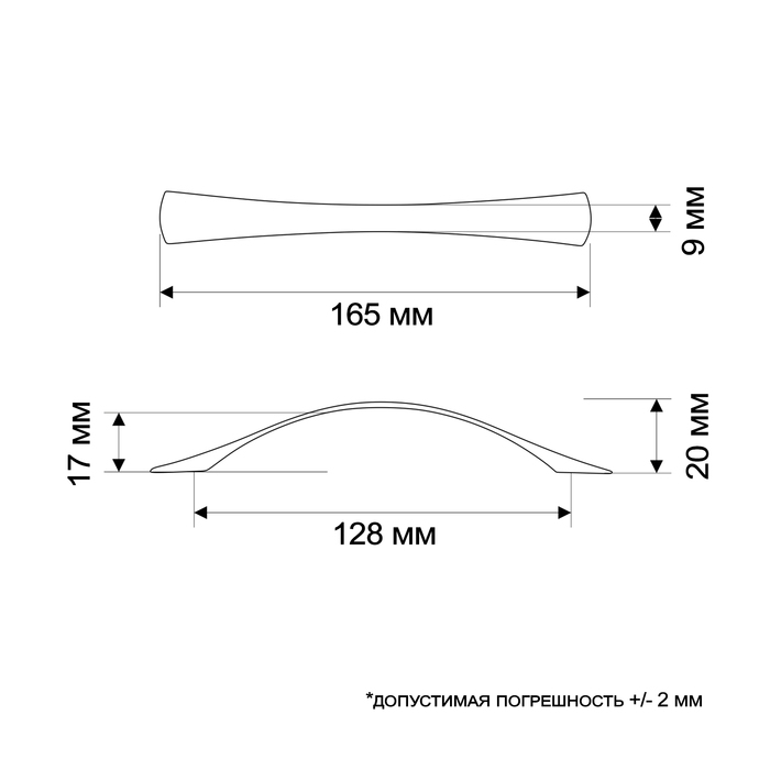 Ручка-скоба ТУНДРА РС132, м/о 128 мм, цвет хром