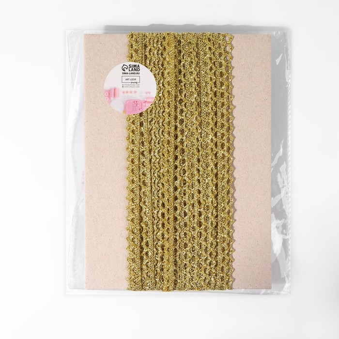 Тесьма декоративная, металлизированная, 10 &plusmn; 1 м, 8 мм, цвет золотой