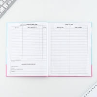 Дневник школьный 1-11 класс универсальный &laquo;1 сентября:Котик&raquo;, твердая обложка 7БЦ, глянцевая ламинация, 40 листов